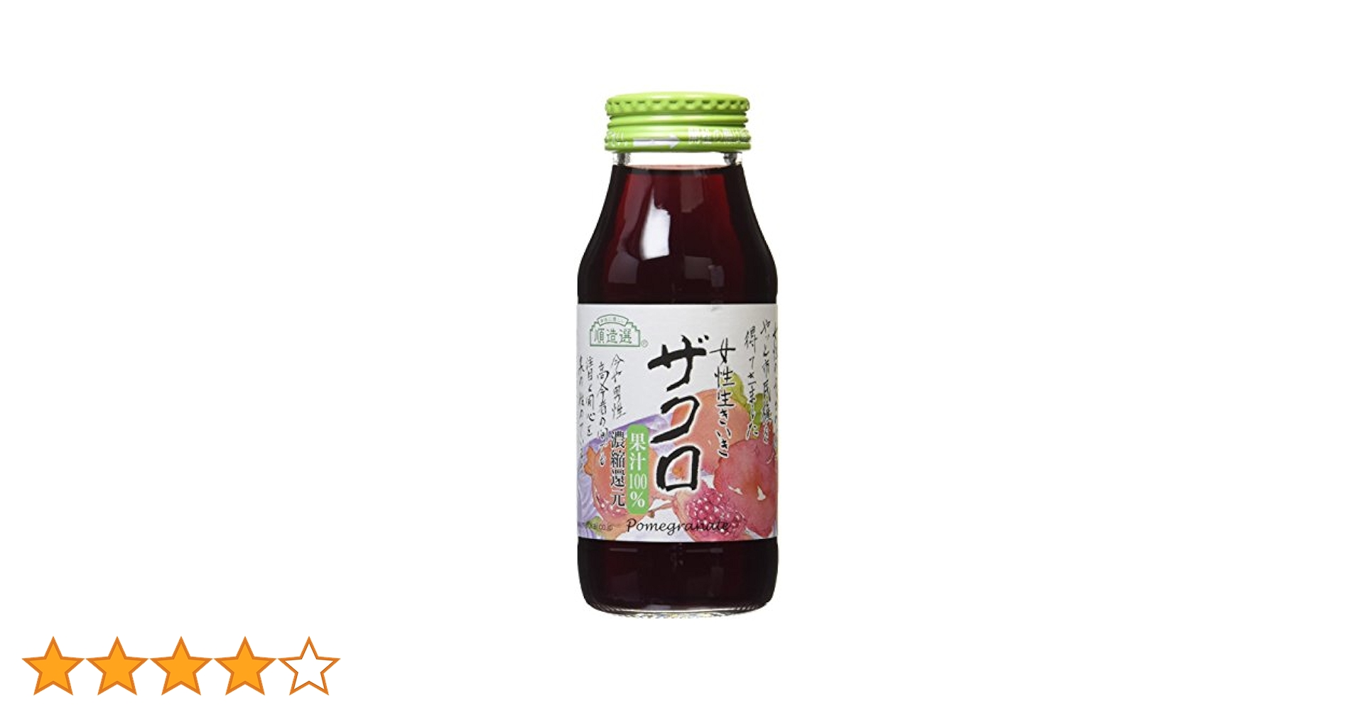Amazon.co.jp: 順造選 女性生きいきザクロジュース 180ml×20本